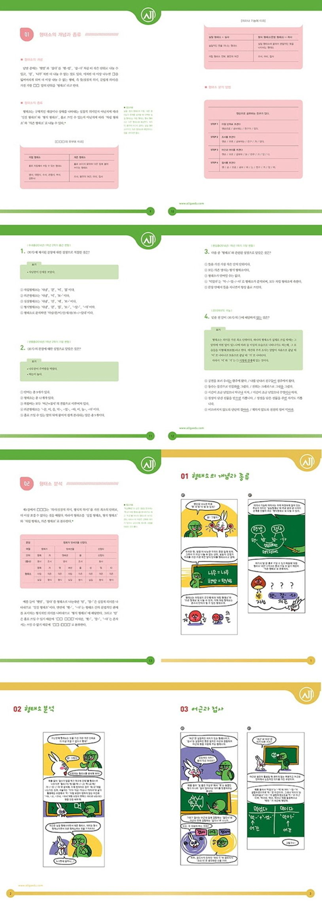 교재 샘플이미지